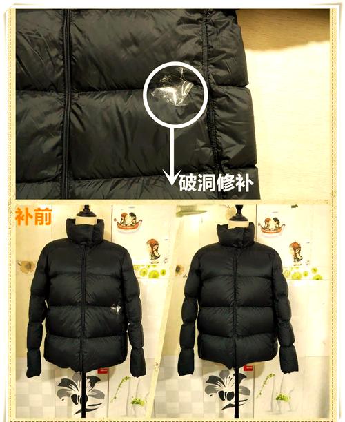 新衣服口袋布料磨破了怎么办？