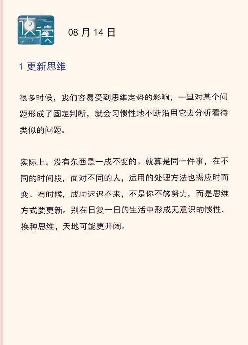 如何培养「配得感」:3个练习提升自我价值