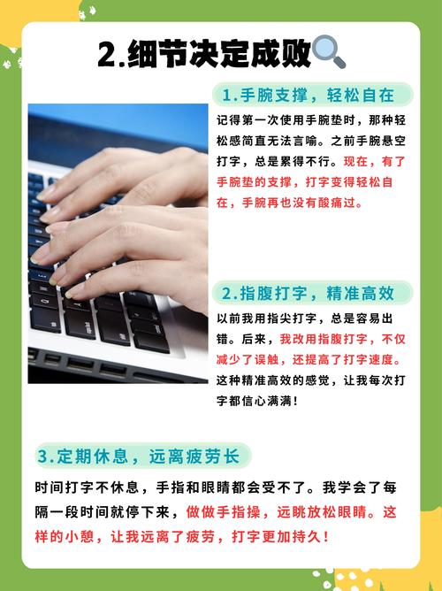 键盘打字打滑怎么办？指腹保持干燥 + 定期清洁