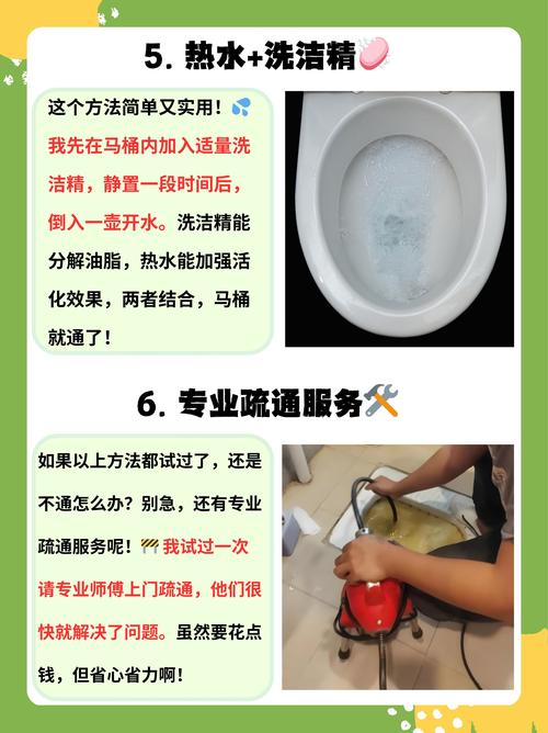 马桶冲水无力怎么办？清理水箱出水孔堵塞