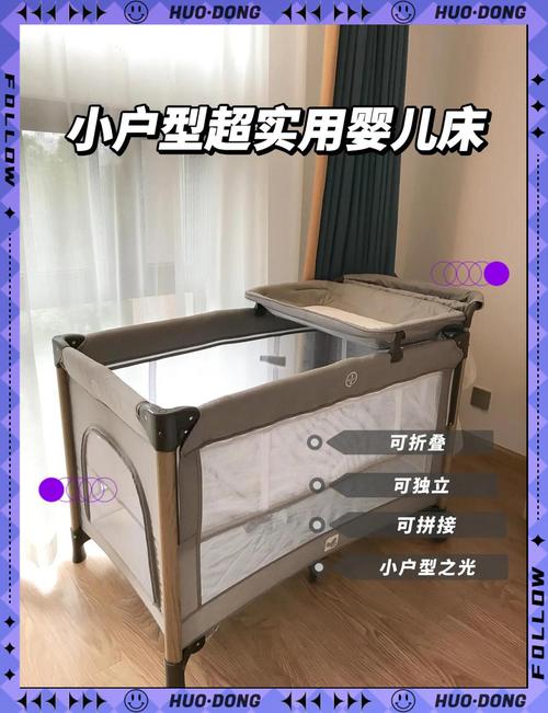 怎样清洁婴儿的小床？
