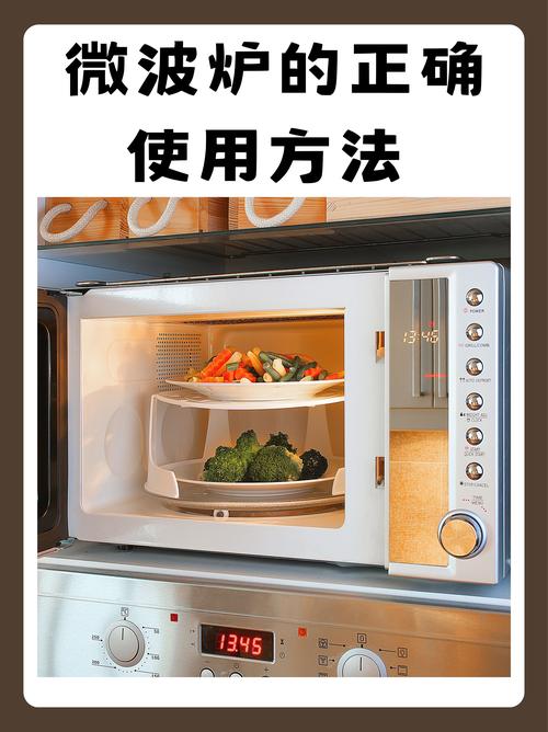 怎样清洁厨房的微波炉?