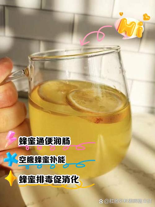 改善便秘怎么办？早上空腹喝蜂蜜水