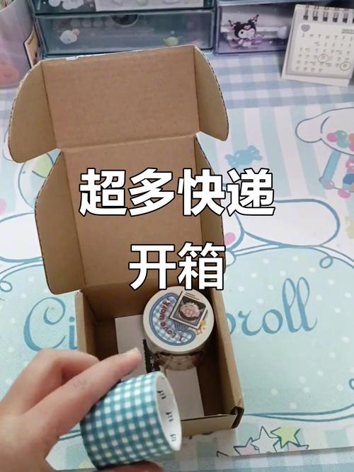 快递胶带难撕怎么破？钥匙划缺口省力又快捷