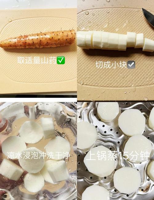 如何挑选新鲜的速冻山药碎泥？