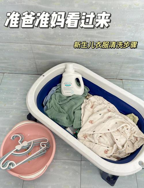 怎样清洁婴儿的衣物？