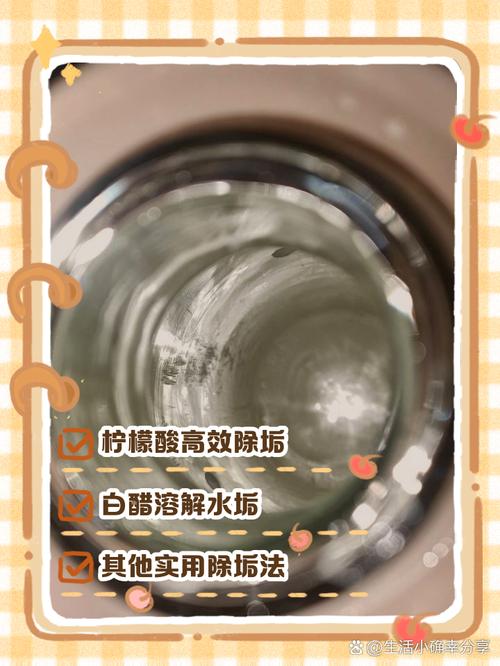怎样去除热水瓶里的水垢？