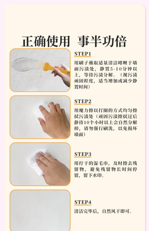 怎样去除衣服上的墨汁顽固陈旧残渍？