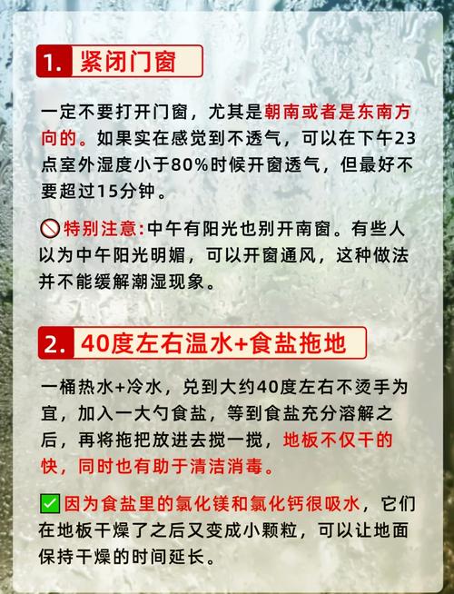 空调房如何除湿？这些方法很有效