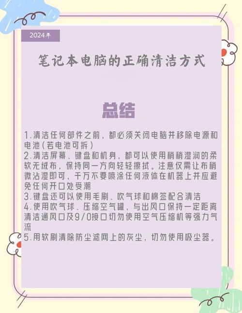 为什么电脑屏幕要定期清洁？