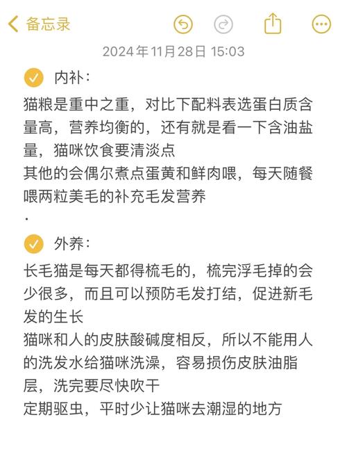新买的羊毛围巾掉毛严重怎么处理？