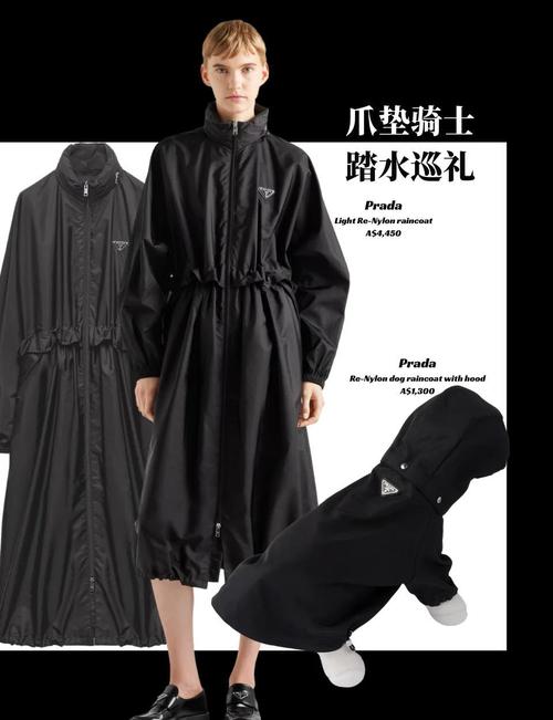 雨天穿什么材质的衣服最舒适？这些面料很透气