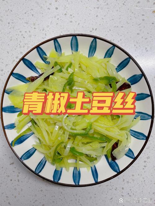 土豆切丝氧化变黑怎么办？浸泡清水 + 滴白醋