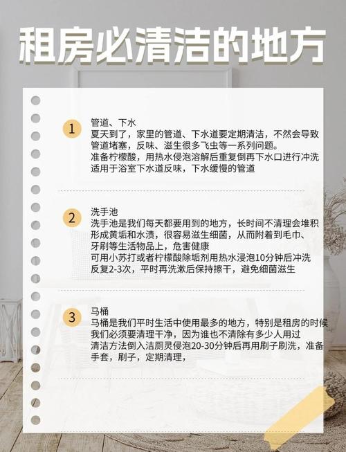 为什么夏天要给房间定期消毒？