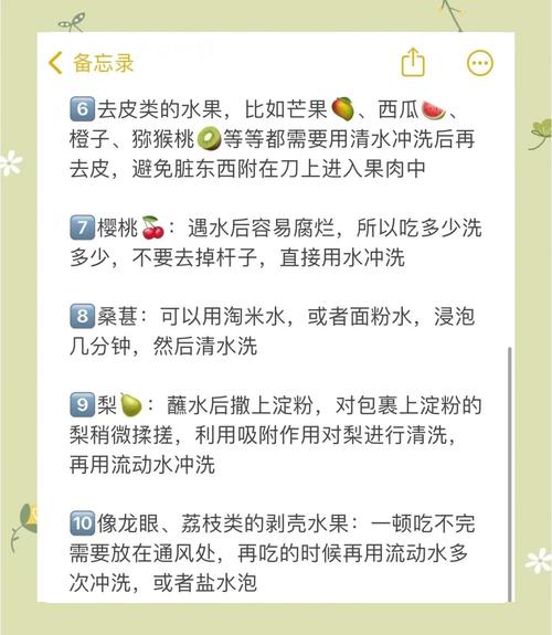 如何去除衣服上的水果泥污渍？