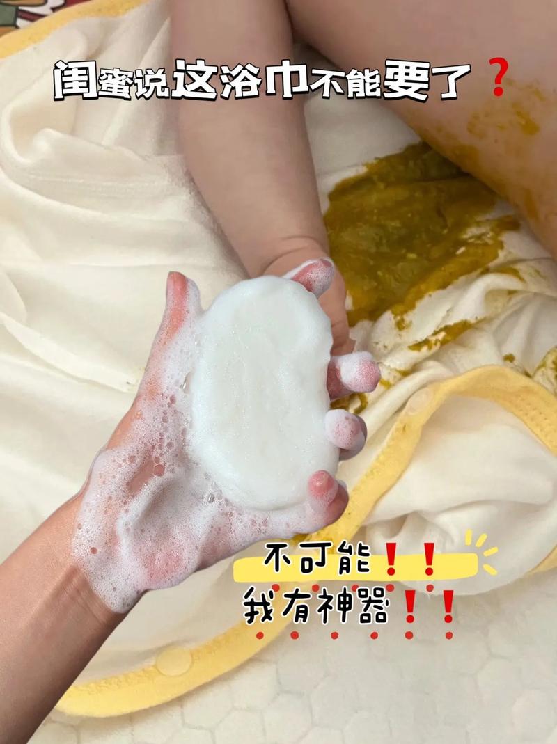 为什么不能用普通肥皂洗婴儿的毛巾？