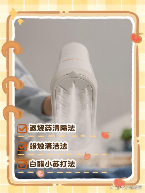 电熨斗水垢怎么去除？白醋蒸汽法轻松搞定