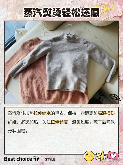 新买的毛衣缩水后怎么恢复尺寸？