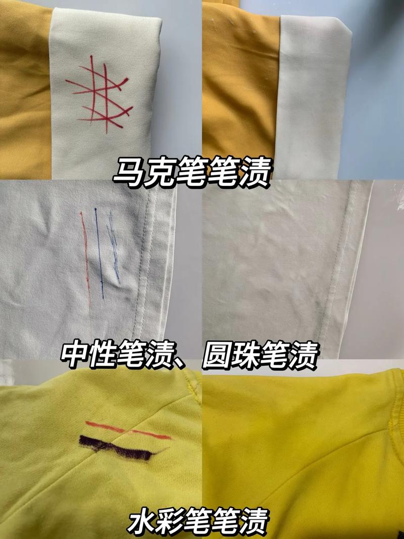 如何去除衣服上的打印机碳粉渍?