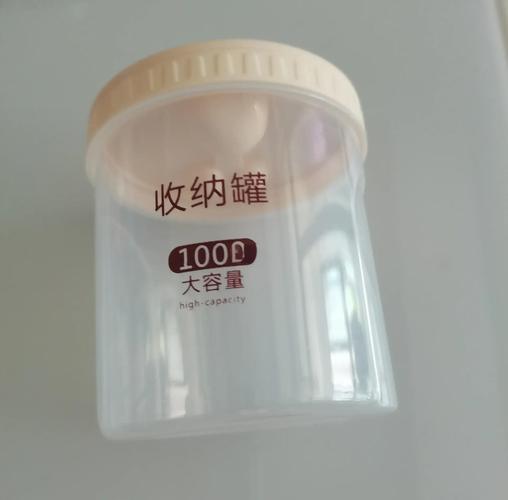 快递单信息消除术：风油精竟有这妙用