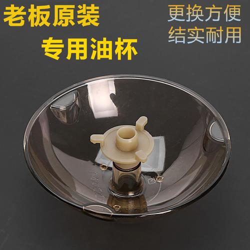 如何清洗抽油烟机的油杯？