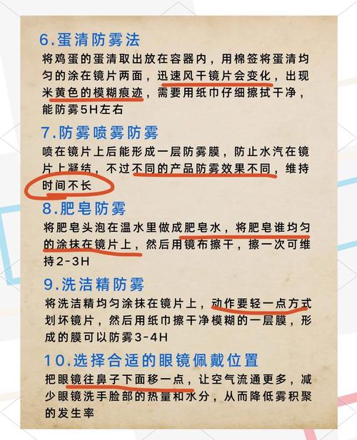 为什么冬天戴眼镜从室外到室内会起雾？