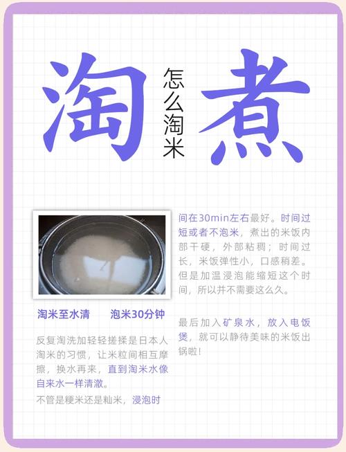 米饭加热怎么变软?喷少量水再微波炉加热