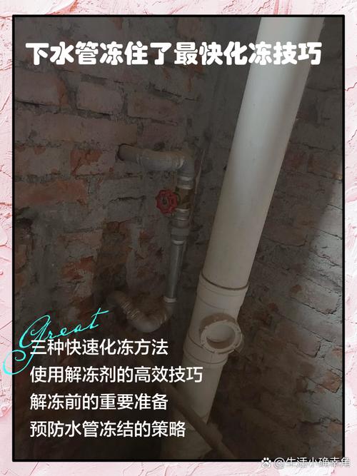 为什么冬天水管容易冻裂？
