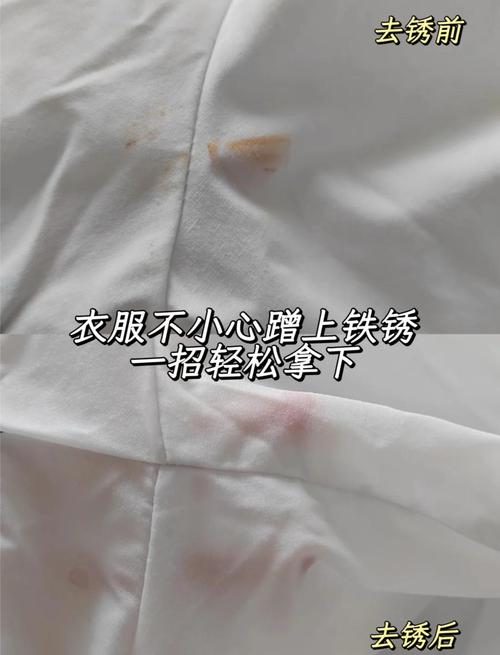 怎样去除衣服上的大麻香精味？