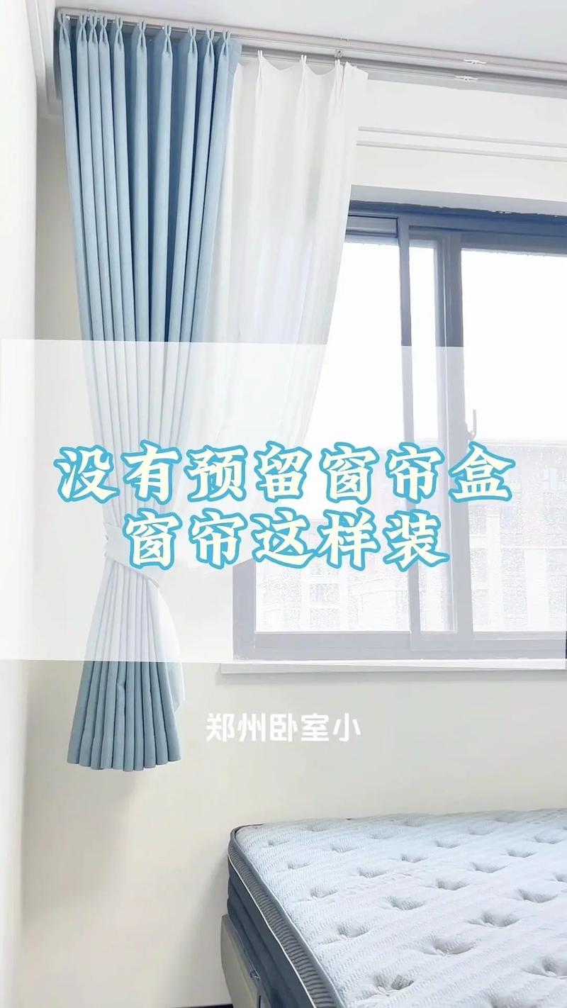 窗帘太长拖地怎么办？旧夹子临时改短长度