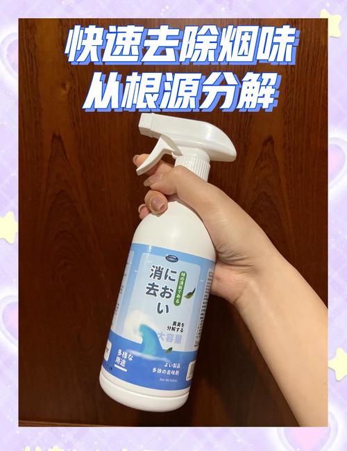 怎样去除衣服上的香烟尼古丁味?
