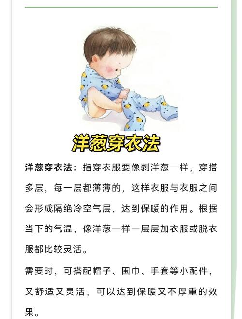 如何去除衣服上的洋葱汁渍?