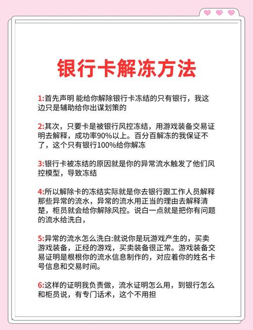 银行卡消磁怎么办?3招恢复磁性的偏方