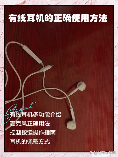 有哪些保护听力的耳机使用方法?