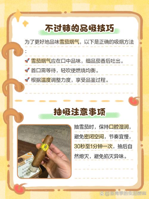 怎样去除衣服上的雪茄储存味？