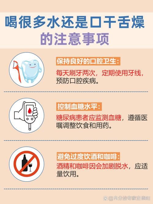 为什么夏天要多喝水维持身体代谢?