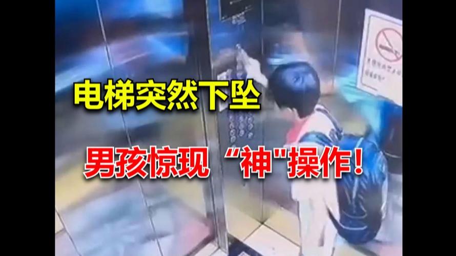 电梯突然下坠时该跳起来？