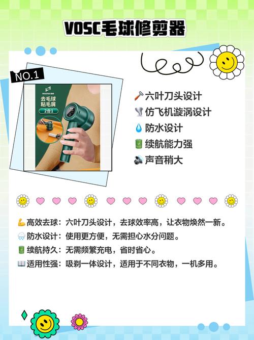 毛衣起球怎么处理？梳子逆向轻梳恢复平整