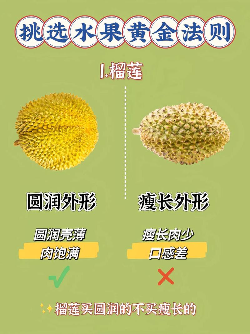 怎样挑选新鲜的水果？