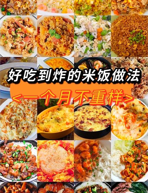 煮米饭时加什么更营养美味？试试这个搭配