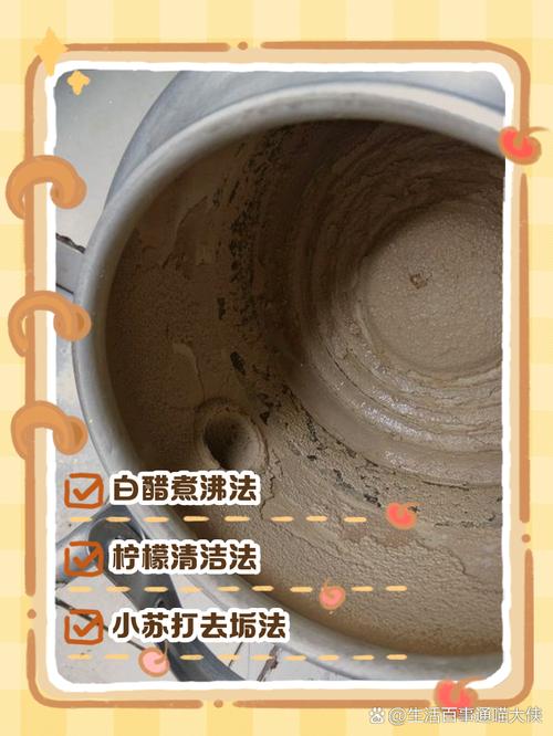 快速去除电热水壶水垢的「柠檬片煮沸法」