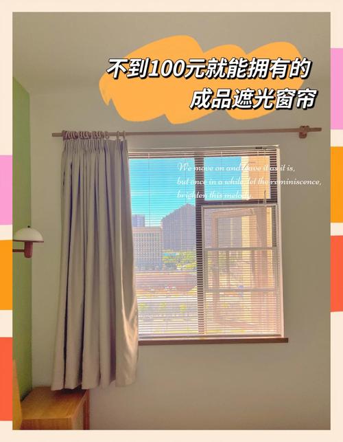 电视防尘罩如何自制?旧窗帘改造美观实用