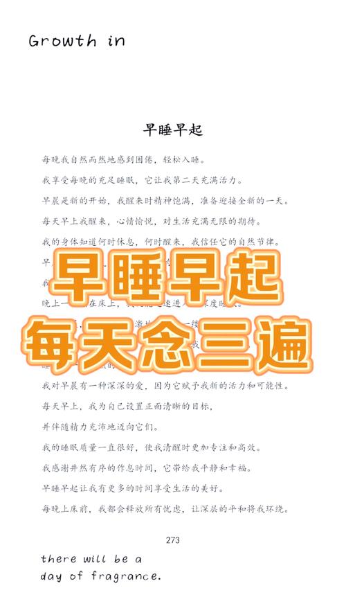 建立早起习惯,其实比你想象的简单