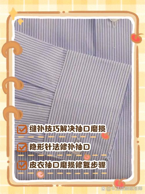 新衣服袖口标签磨皮肤怎么办?