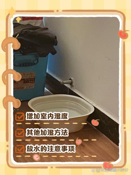 为什么空调房里要放一盆水？