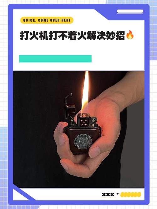 毛巾边缘开线怎么办？剪刀修剪后打火机燎边