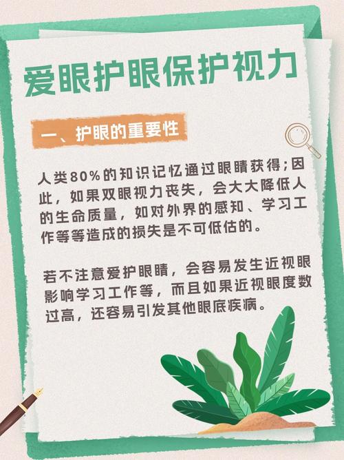 有哪些预防近视的有效方法？