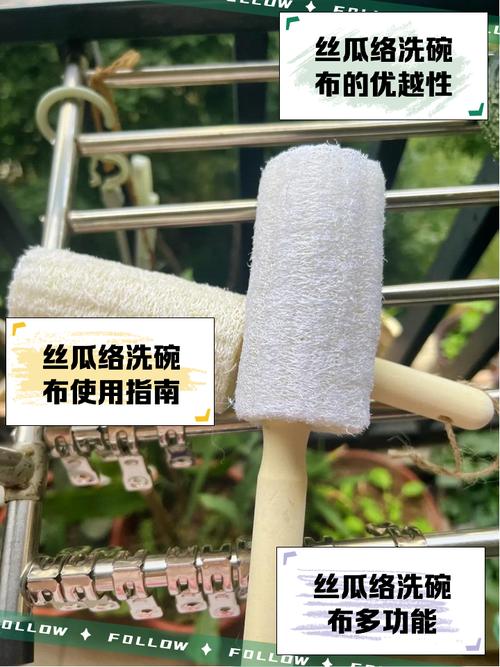 自制天然洗碗海绵，用丝瓜络剪小块就行