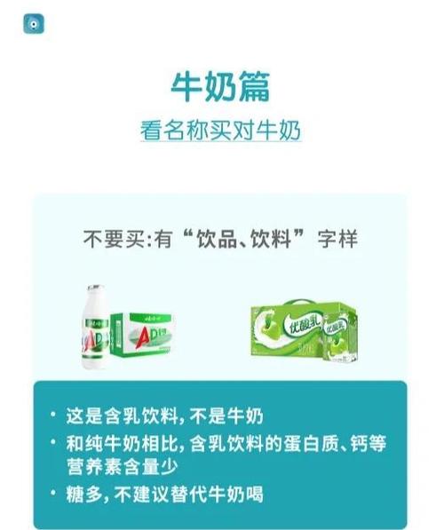 如何保存牛奶不变质发酸的实用技巧？