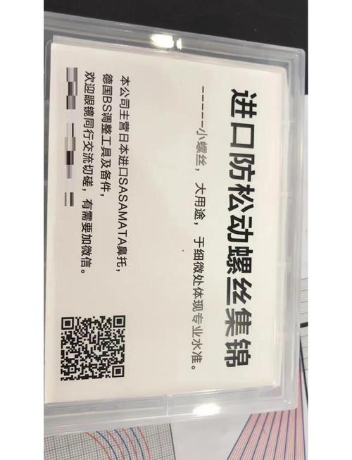 眼镜铰链螺丝过紧怎么办？滴润滑油后转动